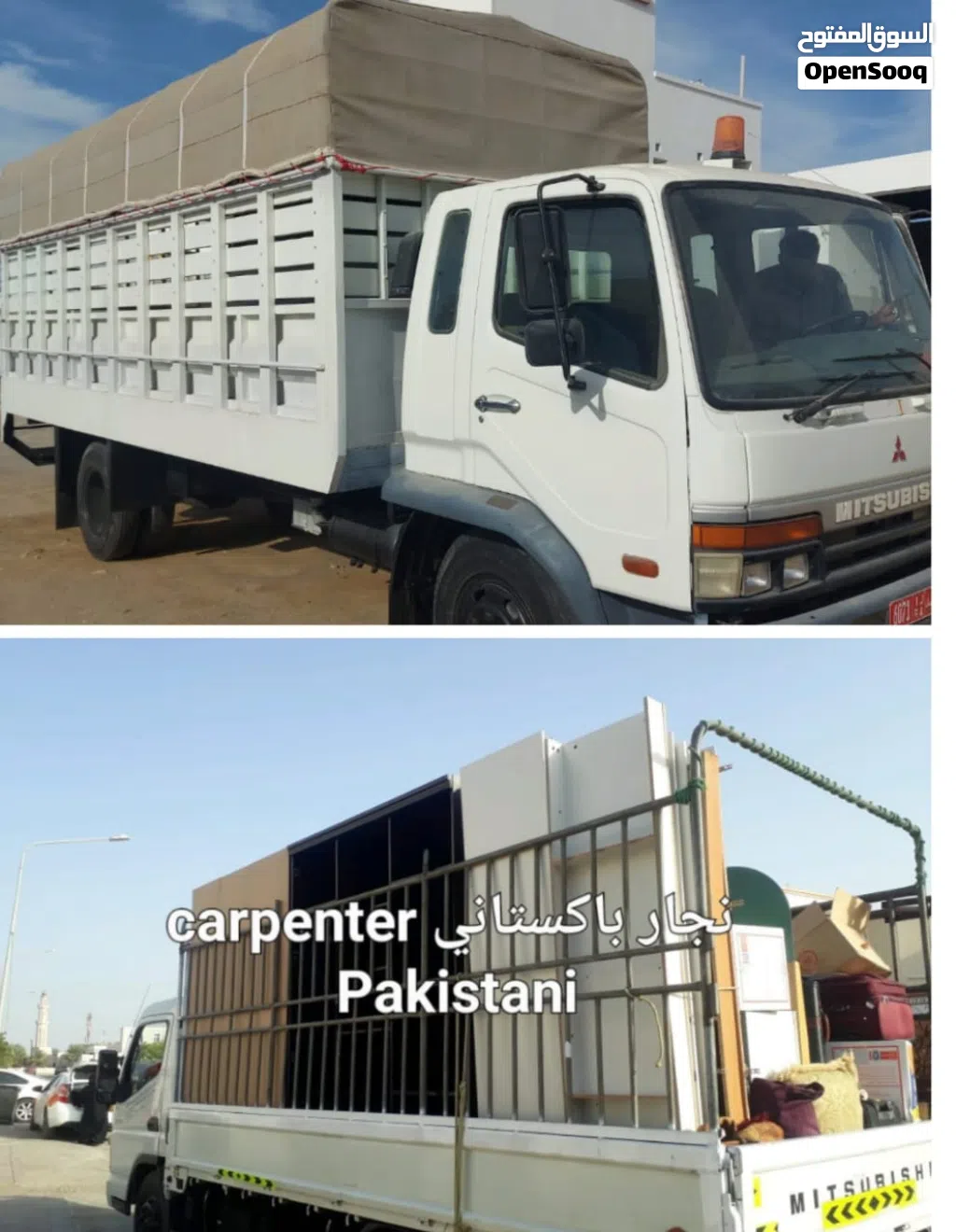 نقل نقل عام عام فك وتركيب نقل عام الاثاث ونقل معدات يتوفر نجار وعمال  نقل عام جميع  House Shifting