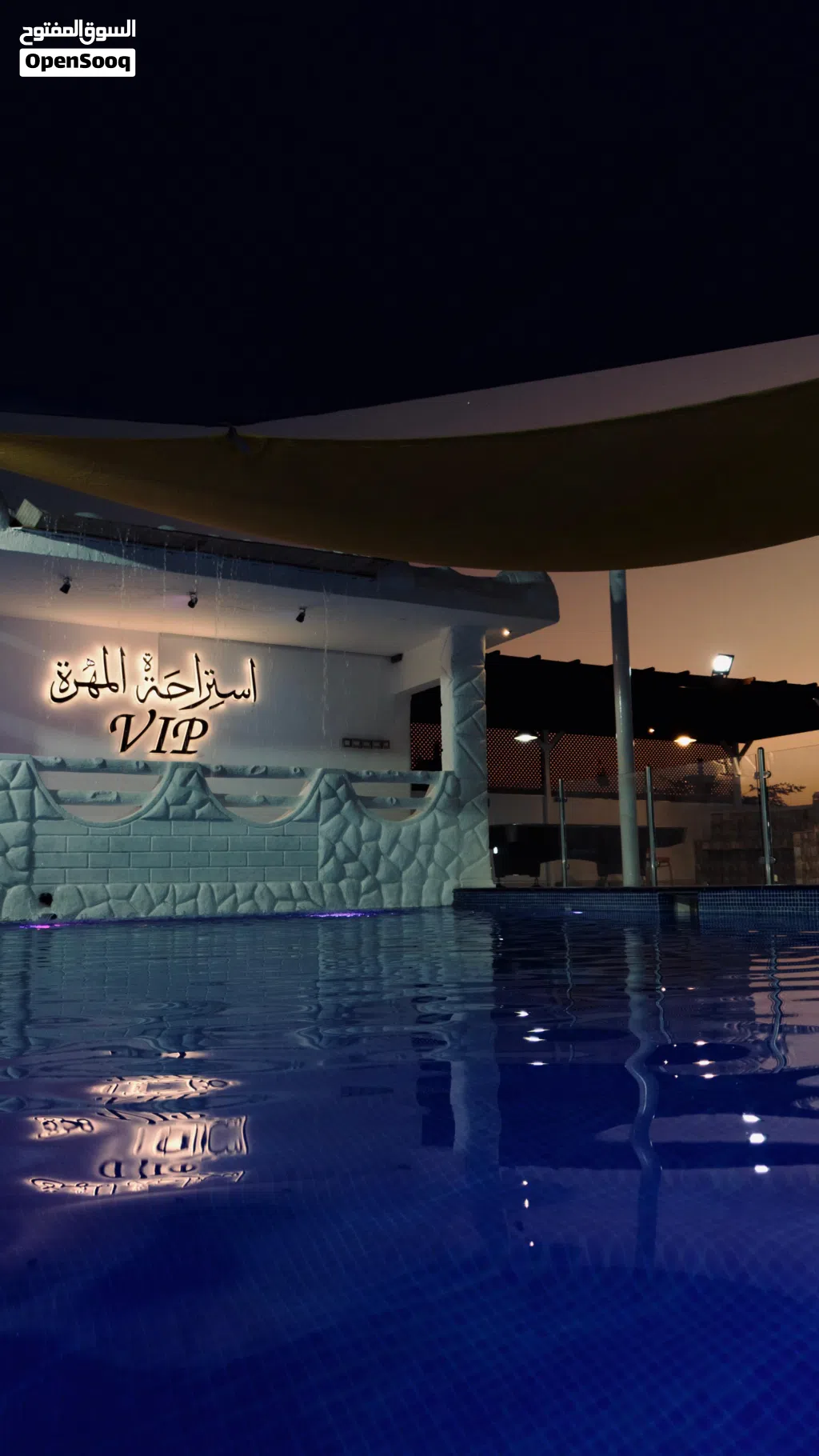 1 Bedroom Chalet for Rent in Al Batinah Al Masnaah