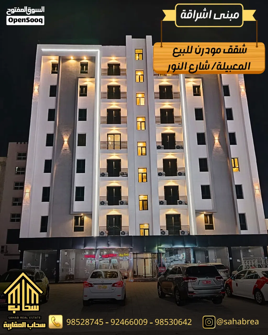 94 m2 2 Bedrooms Apartments for Sale in Muscat Al Maabilah