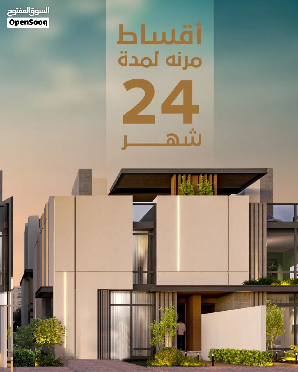 410 m2 More than 6 bedrooms Villa for Sale in Muscat Ansab