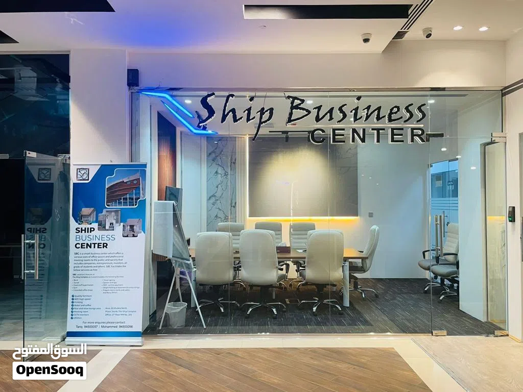 Ship Business Center- Furnished offices for rent at Ship Mall; North alghubrah , All inclusive