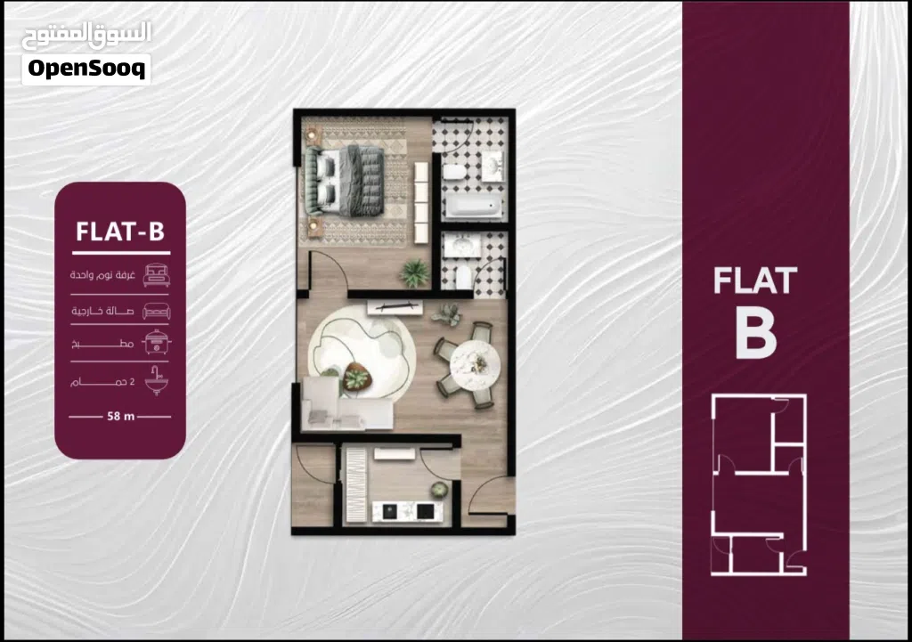 58 m2 1 Bedroom Apartments for Sale in Muscat Ghala