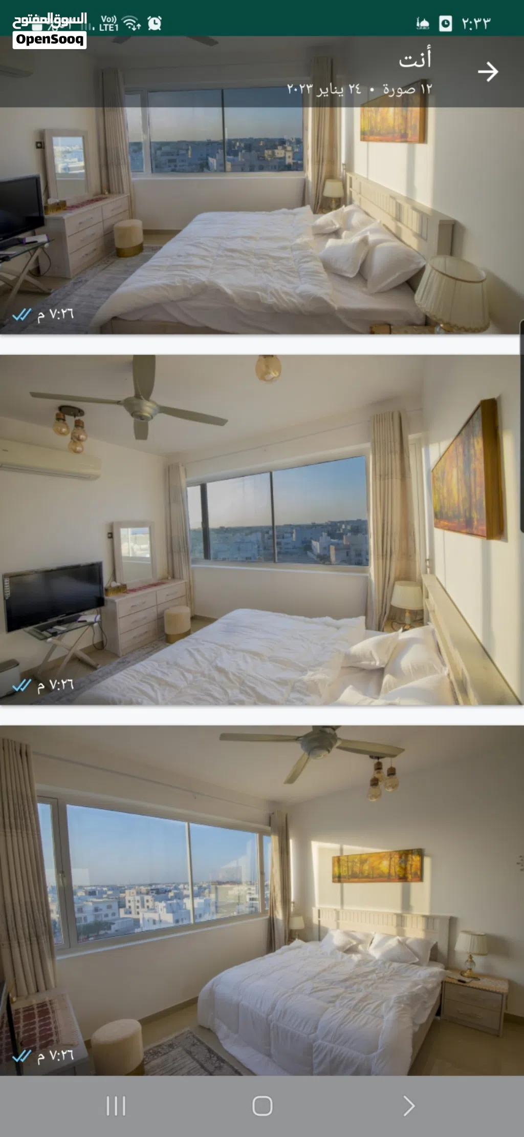 Furnished Monthly in Muscat Al Khoud
