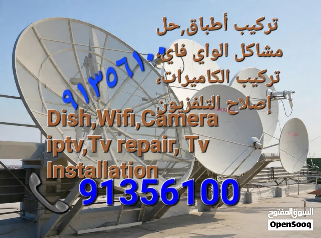 Dish Technician,Wifi/Internet and Camera operator, Android box, channels subscription,