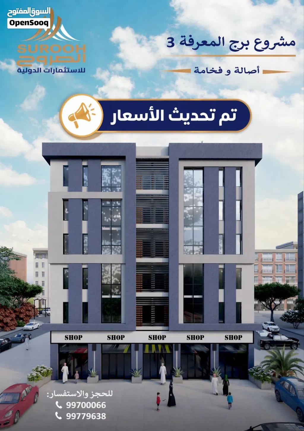 82 m2 3 Bedrooms Apartments for Sale in Muscat Al Khoud