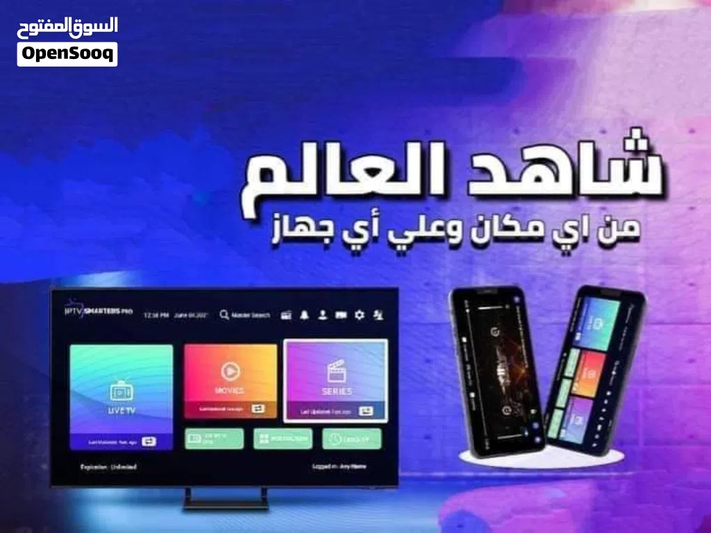 beIN Receivers for sale in Muscat