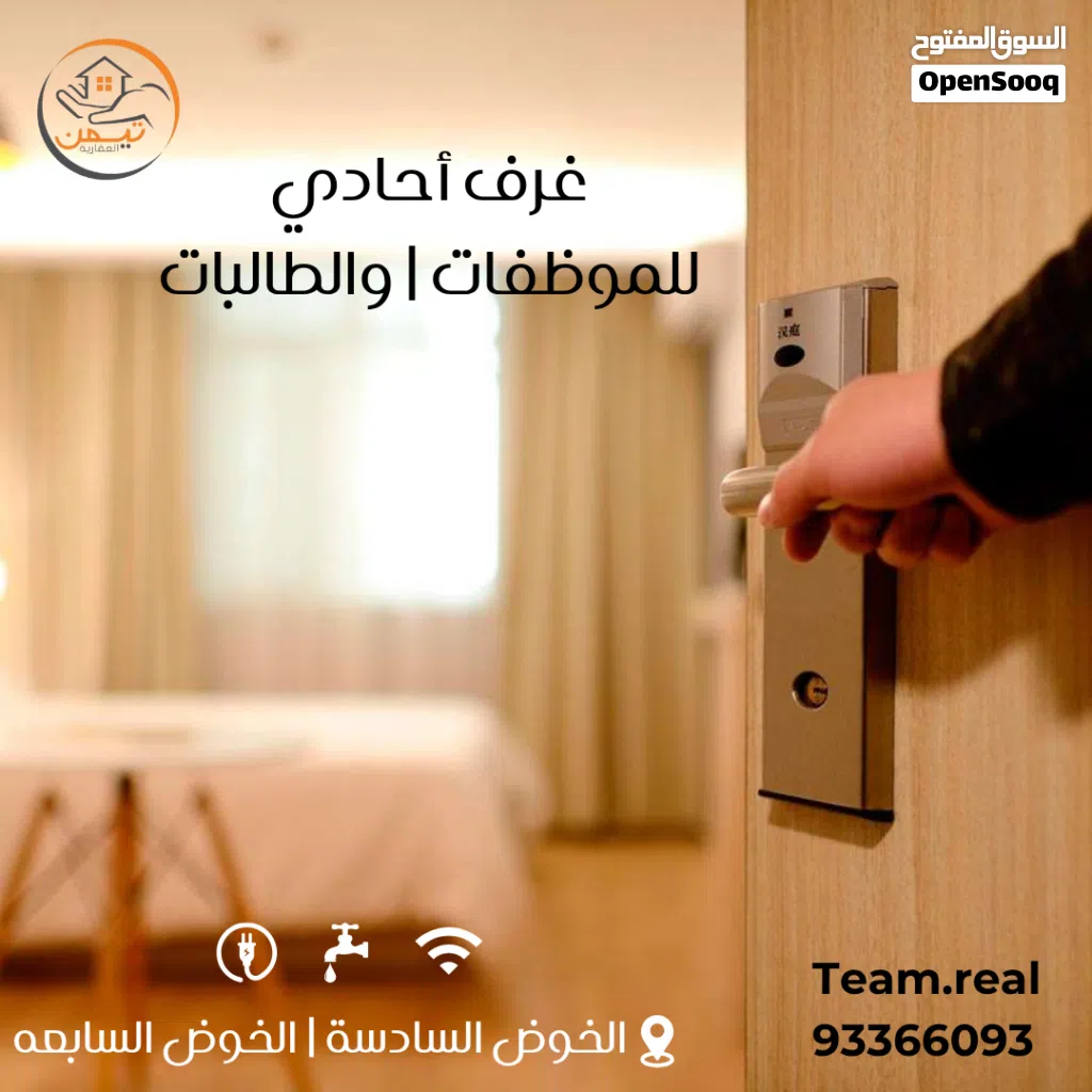Semi Furnished Monthly in Muscat Bosher