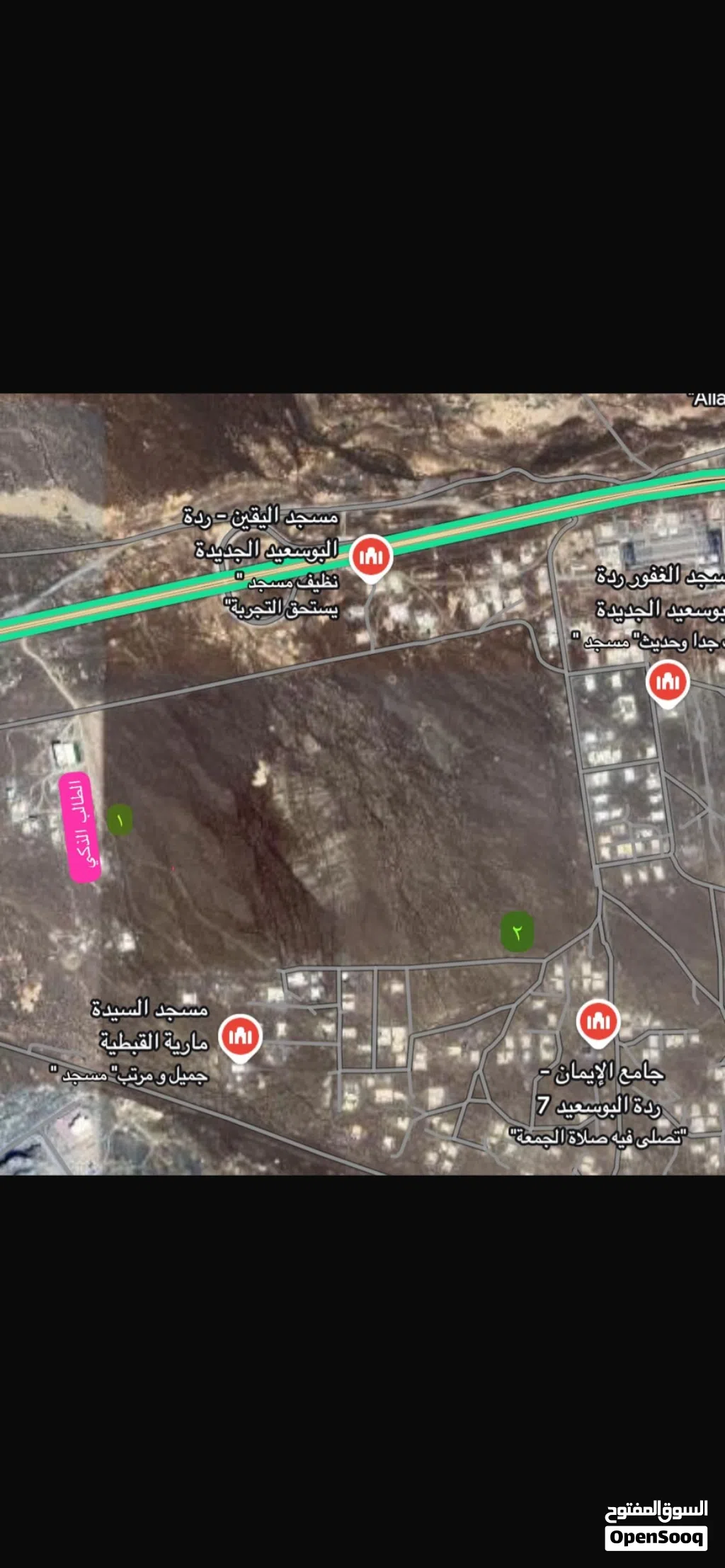Residential Land for Sale in Al Dakhiliya Nizwa