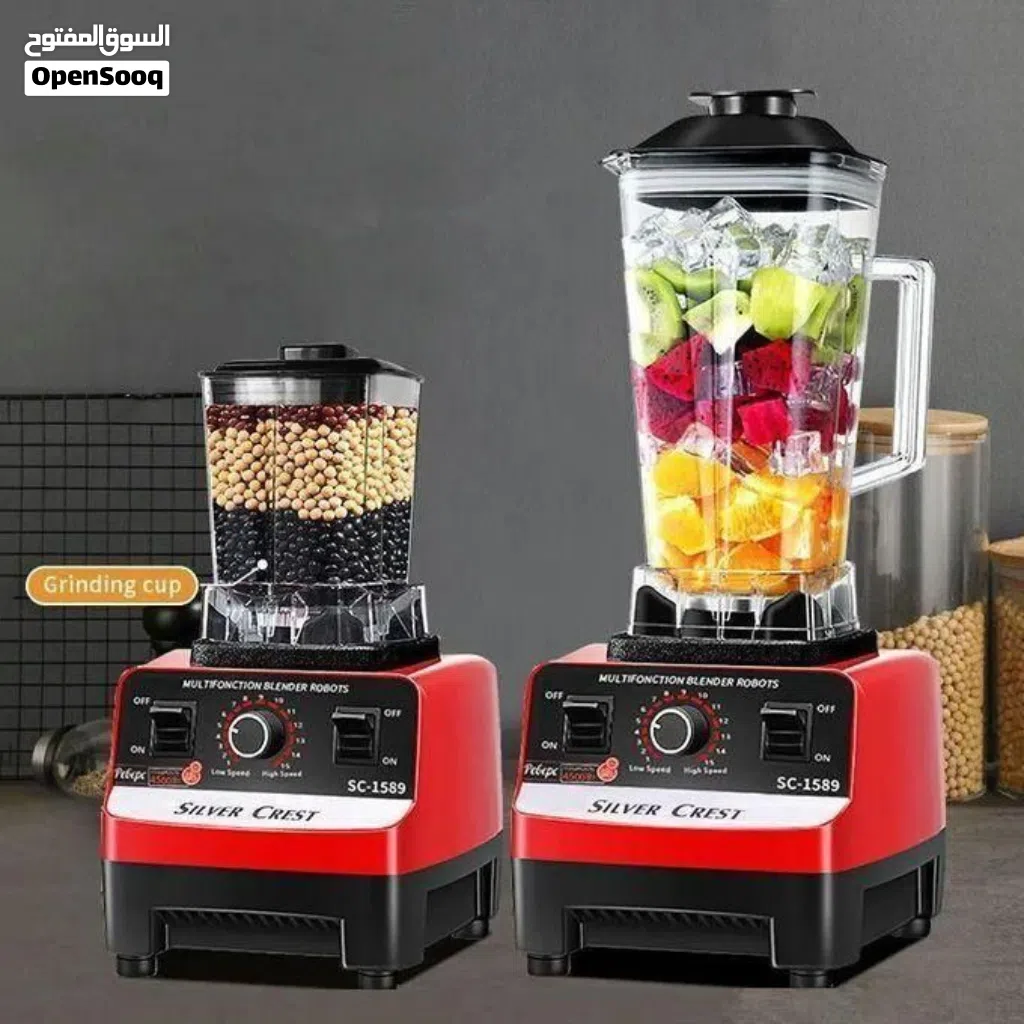 خلاط سيلفر كريست الالماني بقوة 4500 واط Silver Crest German blender Llg 100009 with 4500W and 10000W