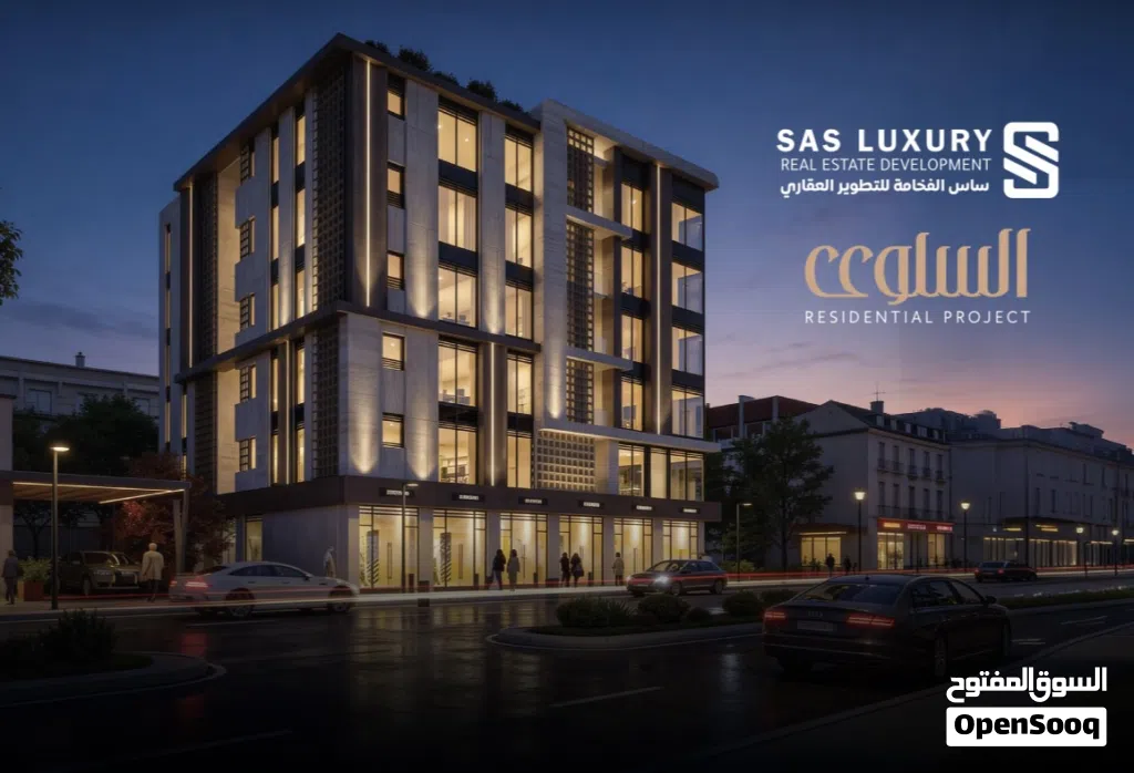 92 m2 2 Bedrooms Apartments for Sale in Muscat Al Khoud