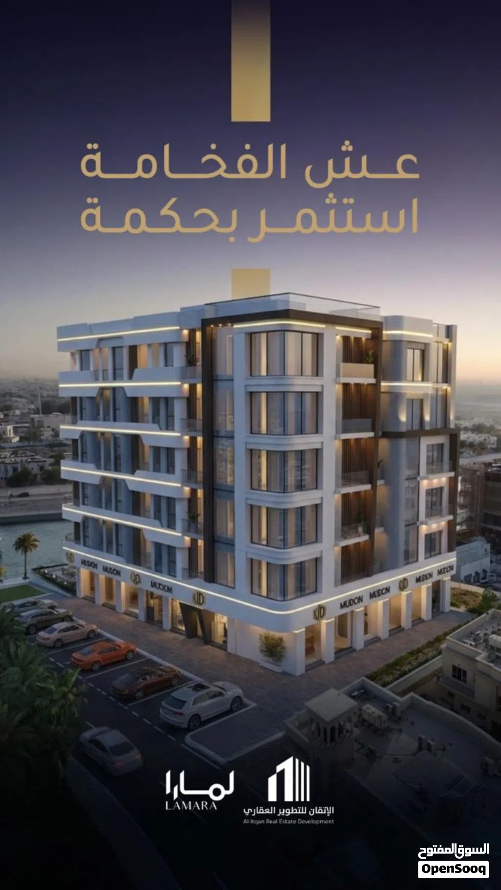 95 m2 2 Bedrooms Apartments for Sale in Muscat Seeb