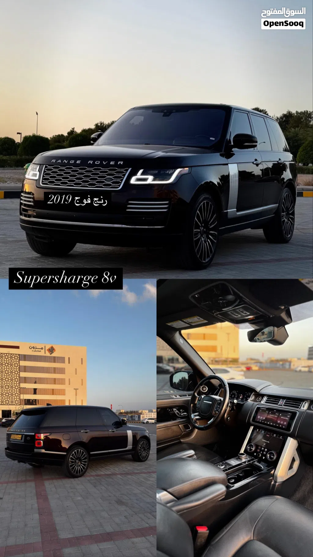 2019 Land Rover HSE V8
