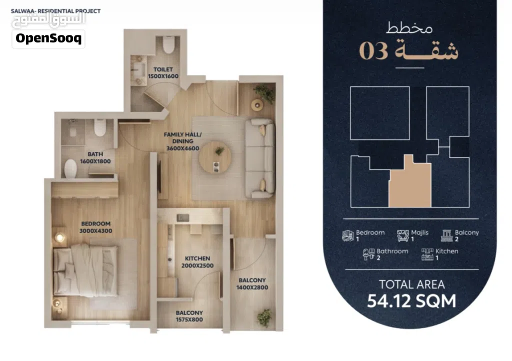 54 m2 1 Bedroom Apartments for Sale in Muscat Al Khoud