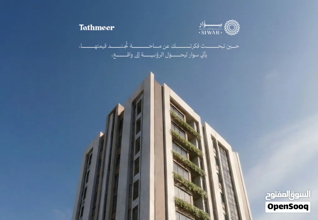 وجهة استثمارية محل قيد الانشاء في الخوض خلف جامعة السلطان قابوس