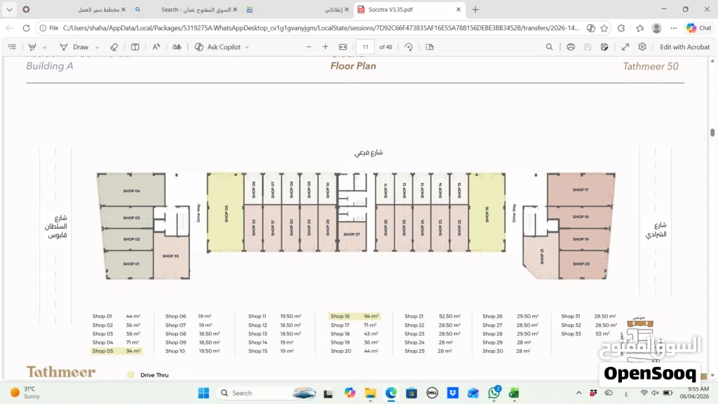 83 m2 2 Bedrooms Apartments for Sale in Muscat Seeb