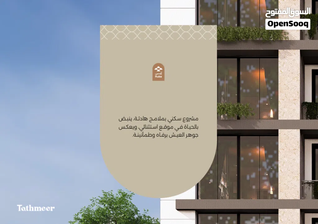 68 m2 1 Bedroom Apartments for Sale in Muscat Ghala