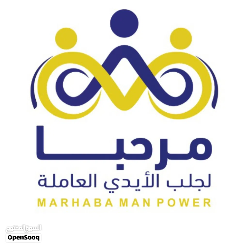 يعلن مكتب مرحبا لاستقدام الايدي العامله عن وصول عاملات منازل جديدة من مختلف الجنسيات.