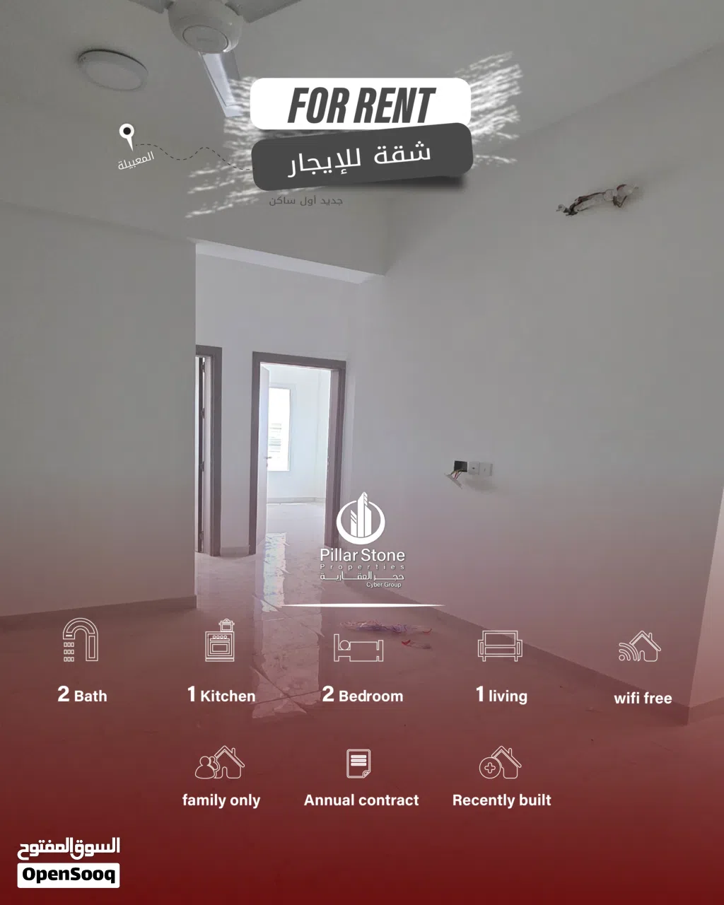80 m2 3 Bedrooms Apartments for Rent in Muscat Al Maabilah