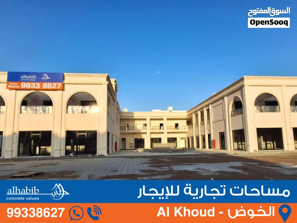 Brand New Commercial Space for Rent at Al Khoudh Avenue 6 - محل للإيجار في الخوض