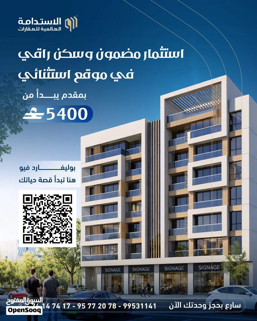 59 m2 Studio Apartments for Sale in Muscat Al Khoud