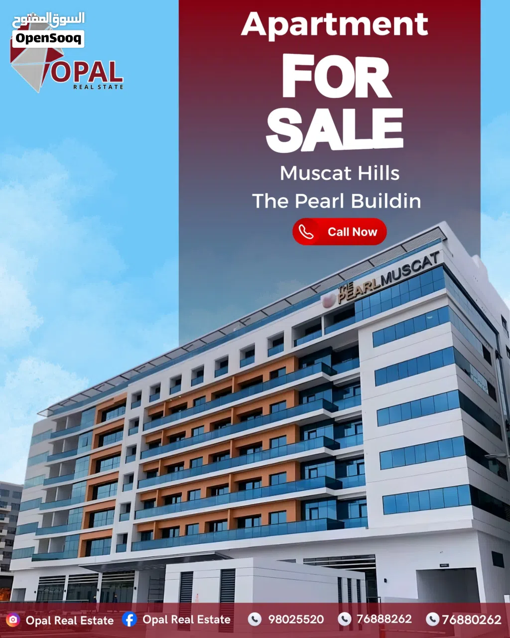 106 m2 2 Bedrooms Apartments for Sale in Muscat Muscat Hills