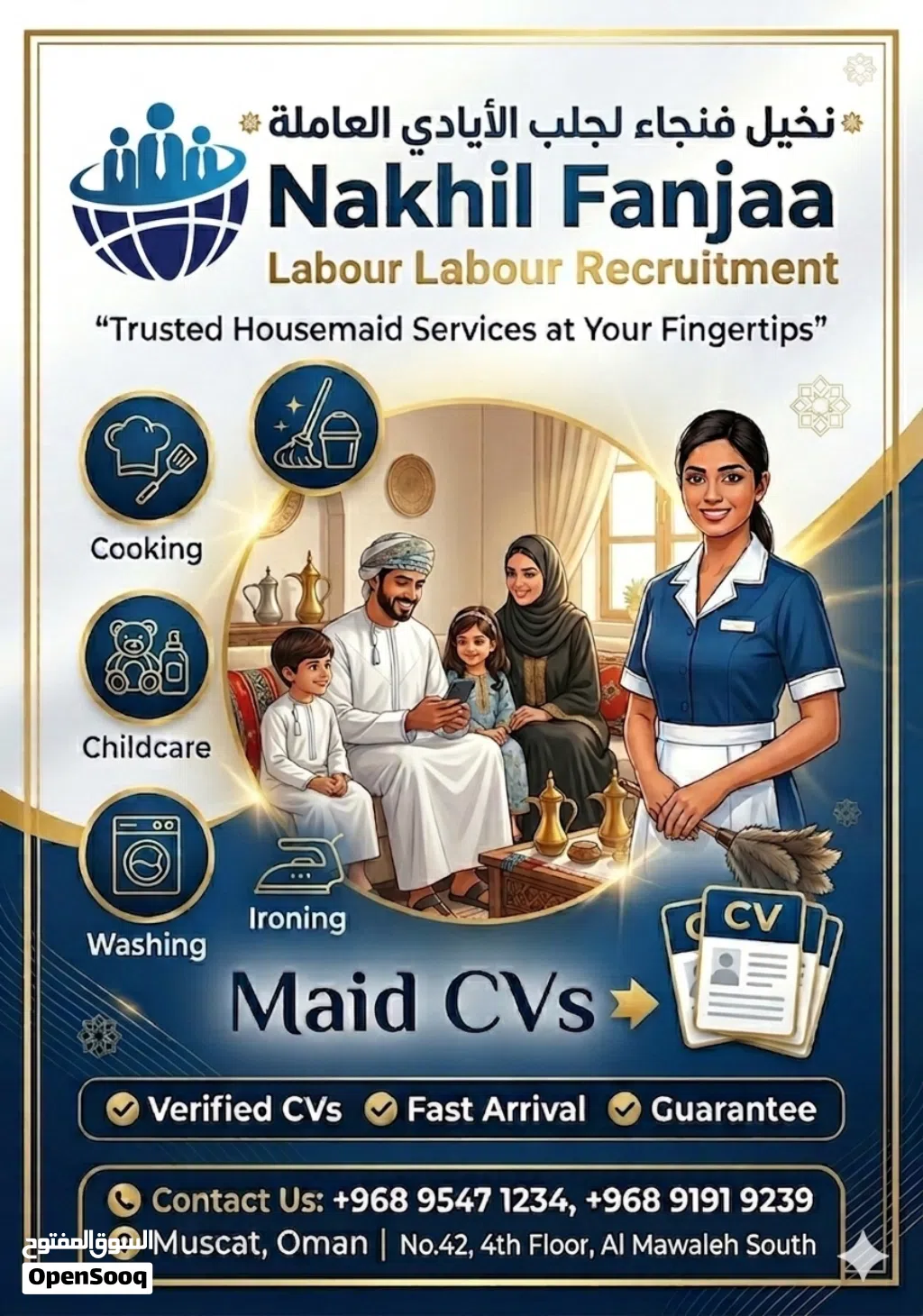 ONLY 02 YEARS CONTRACT HOUSEMAIDS INDIAN, SRI LANKAN, PHILIPPINES