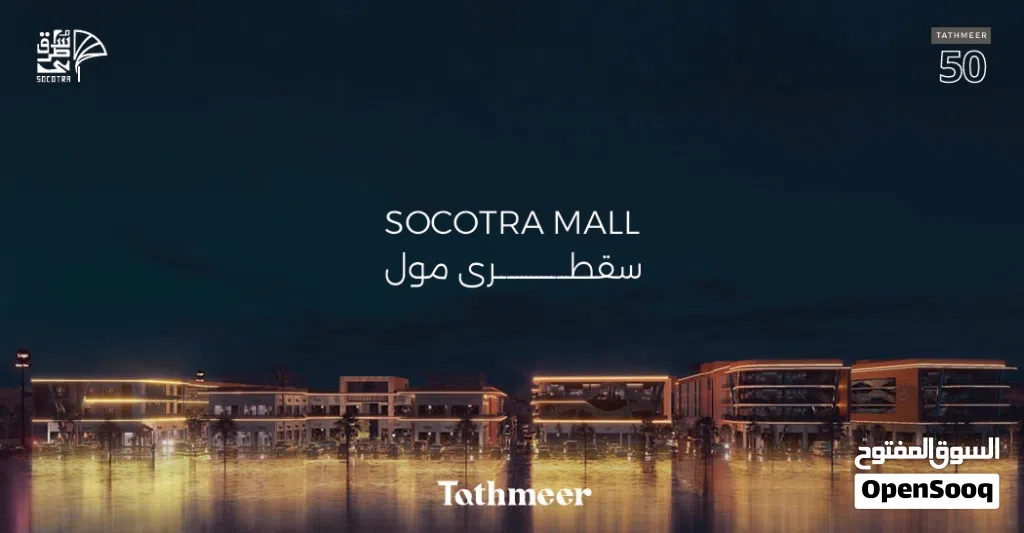 151 m2 2 Bedrooms Apartments for Sale in Muscat Seeb