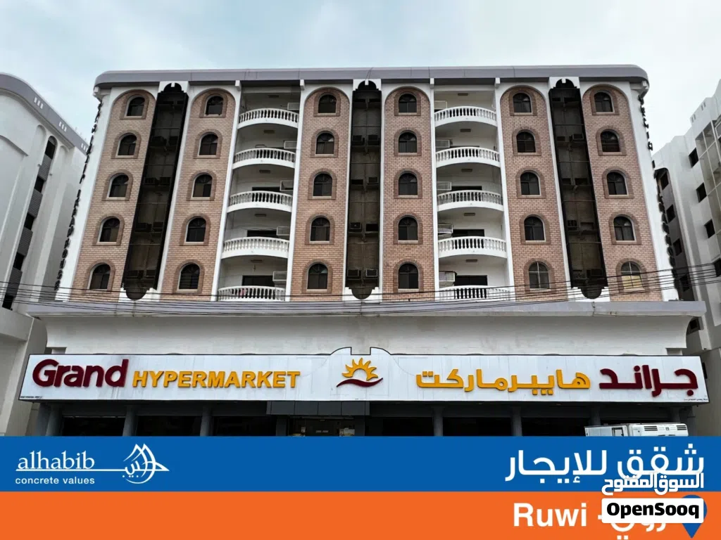3BHK Apartment for Rent in Ruwi - Ikram  شقة للإيجار 3 غرف في روي