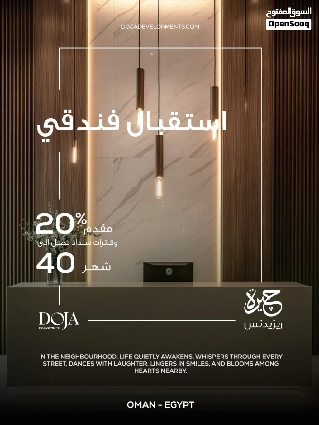 104 m2 2 Bedrooms Apartments for Sale in Muscat Al Khuwair