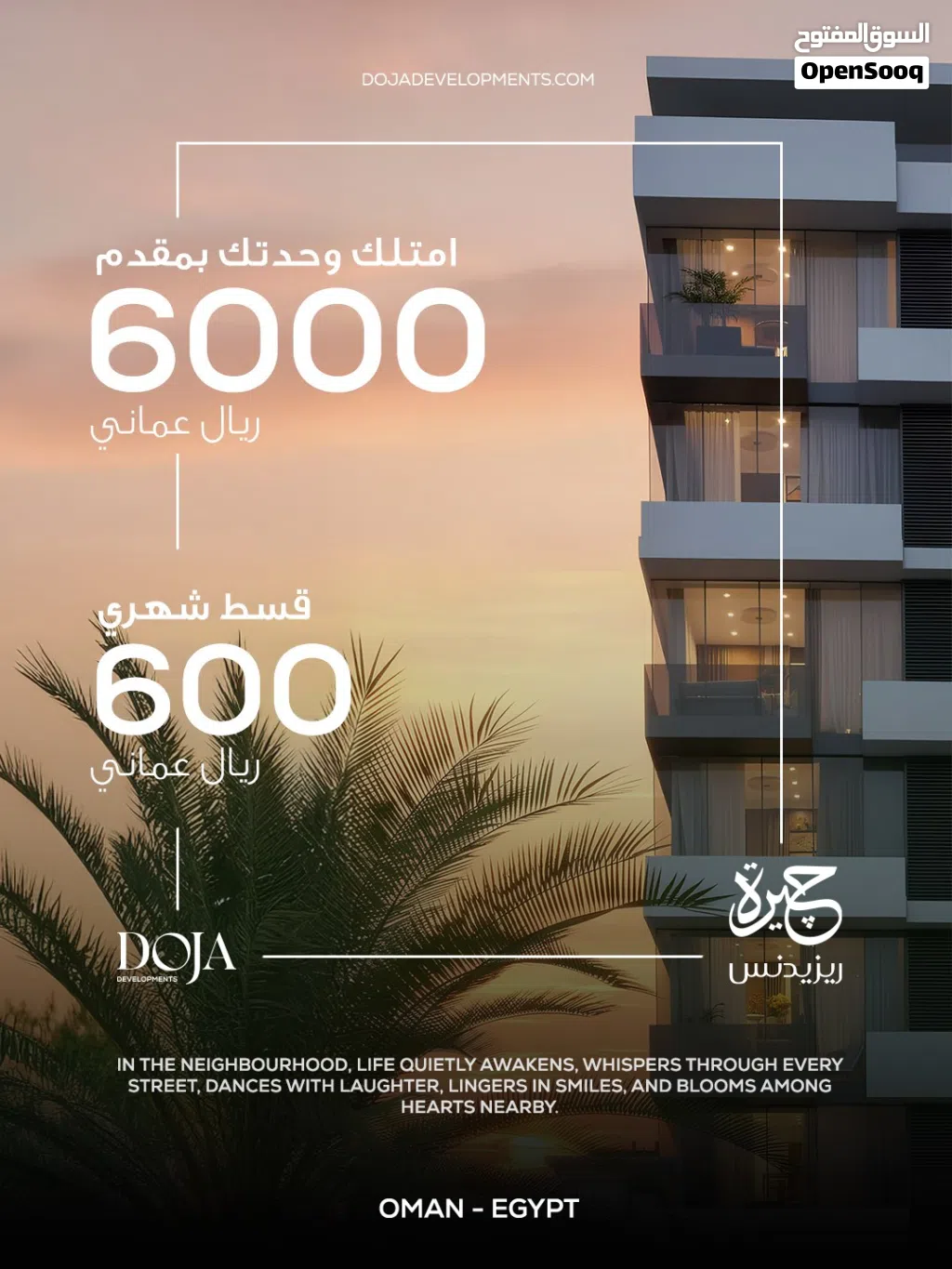 68 m2 1 Bedroom Apartments for Sale in Muscat Bosher