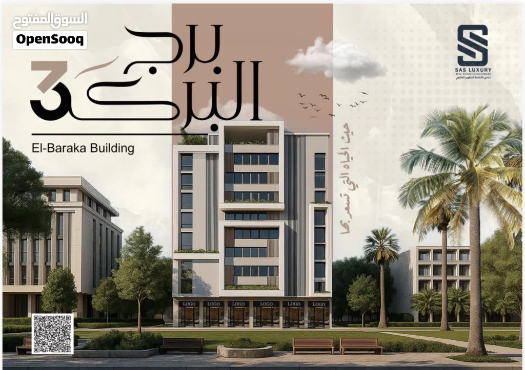 64 m2 1 Bedroom Apartments for Sale in Muscat Al Khoud
