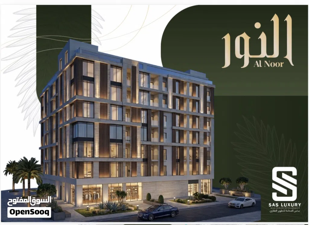 84 m2 2 Bedrooms Apartments for Sale in Muscat Bosher
