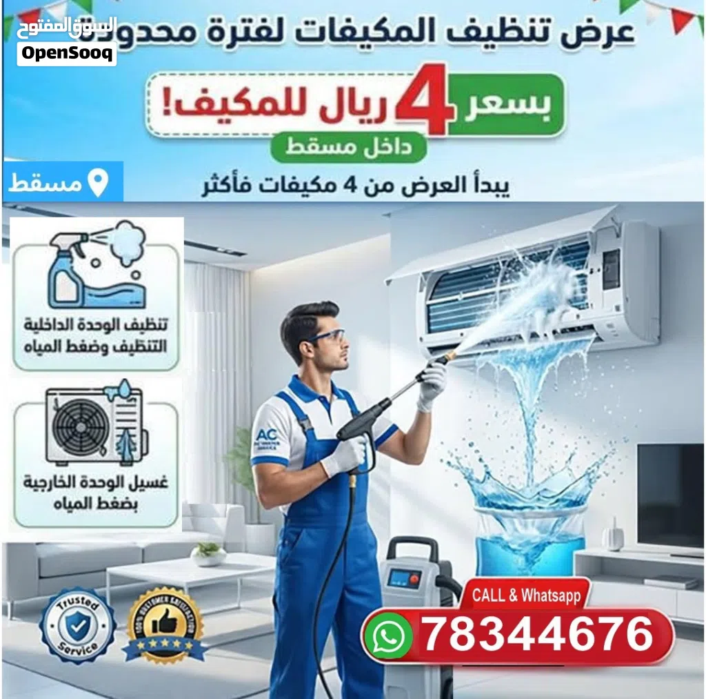 Air Conditioning Cleaning 4