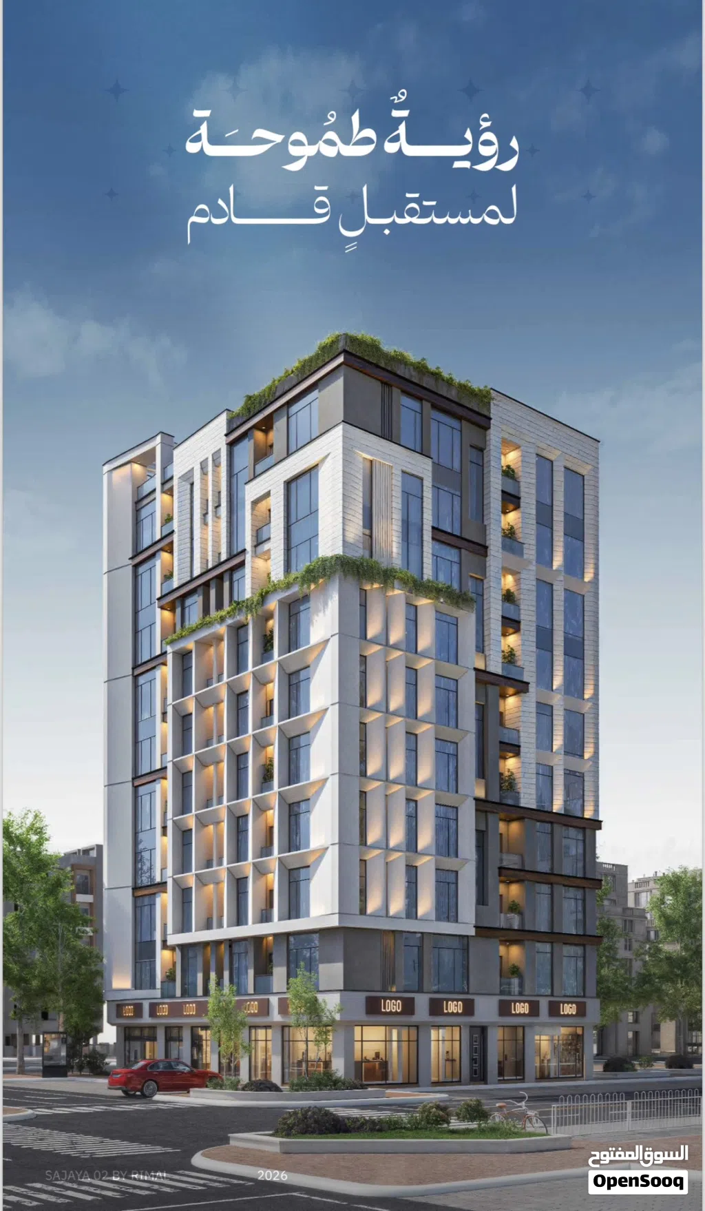 60 m2 1 Bedroom Apartments for Sale in Muscat Ghala