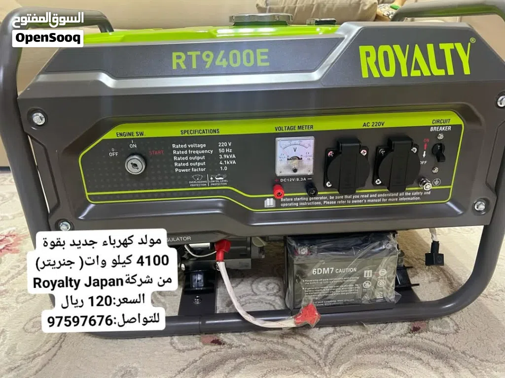مولد كهرباء جديد بقوة 4100 كيلو وات( جنريتر) من شركة ROYALTY
