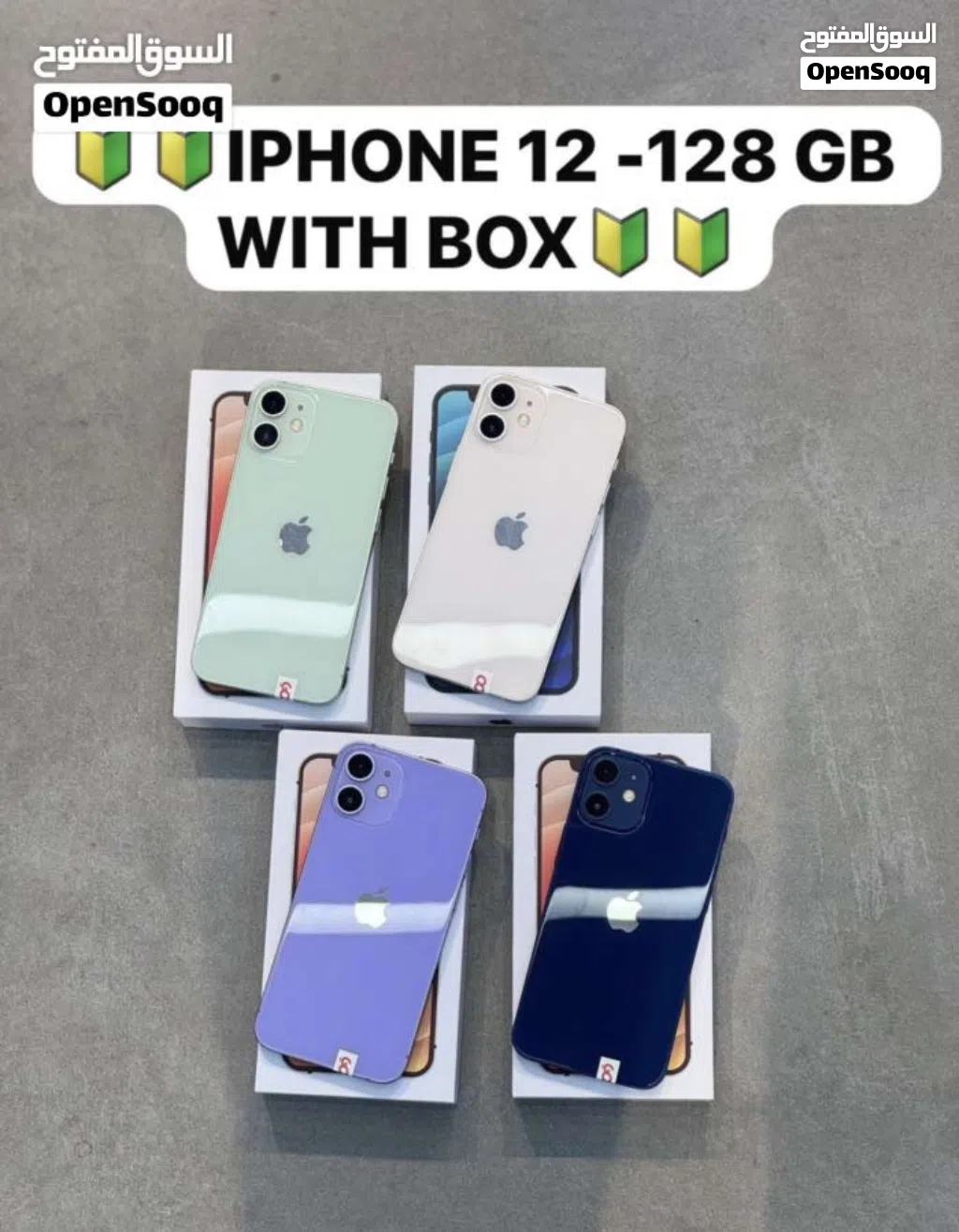 Apple iPhone 12 128 GB in Muscat