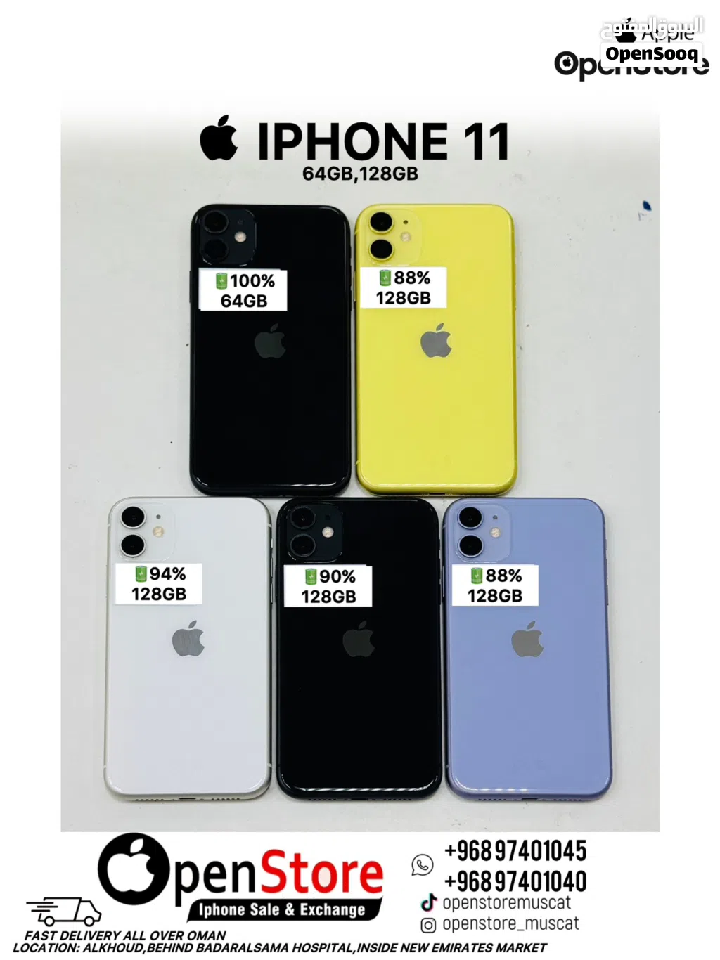 iphone 17 for sale