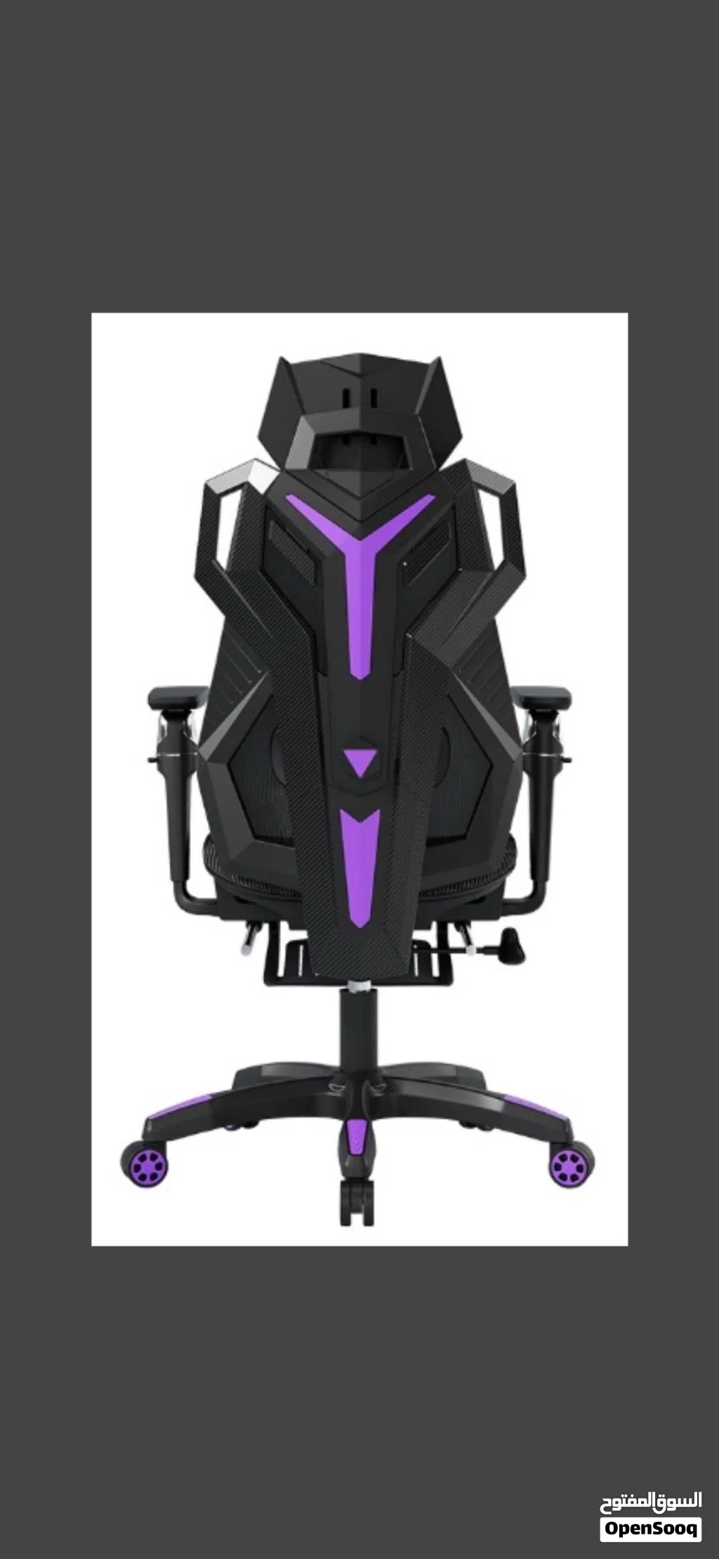 Gaming chair