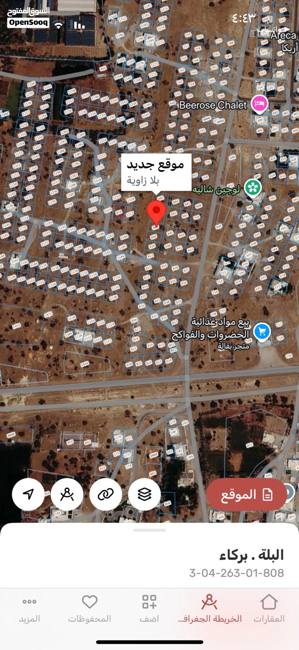 Residential Land for Sale in Al Batinah Barka