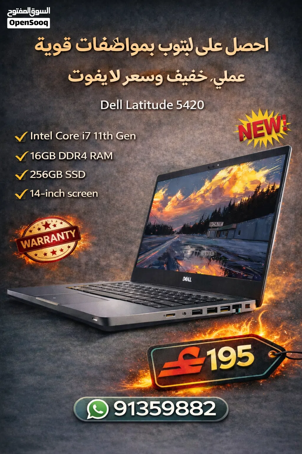 Windows Dell for sale  in Muscat