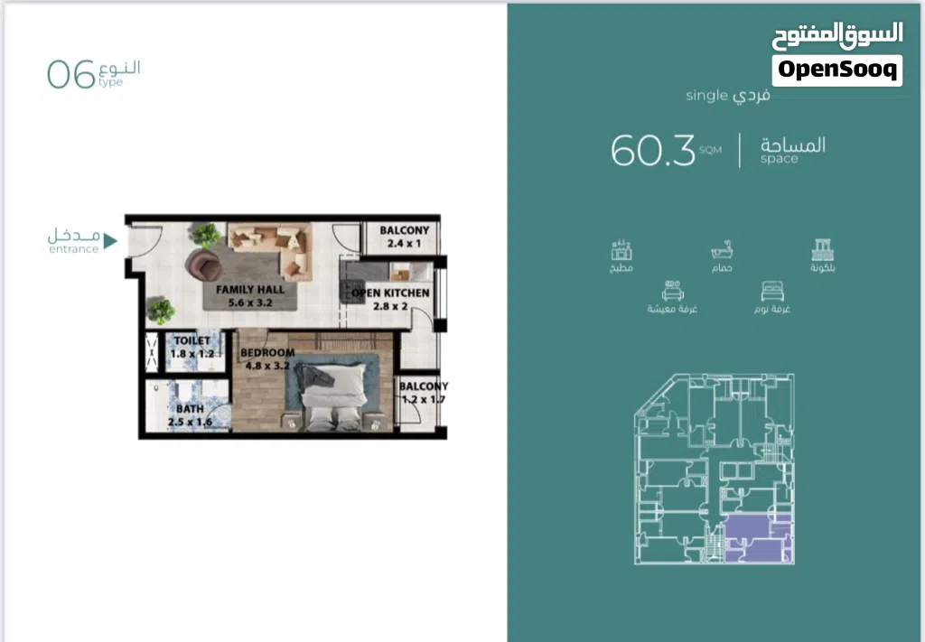 60 m2 1 Bedroom Apartments for Sale in Muscat Al Maabilah