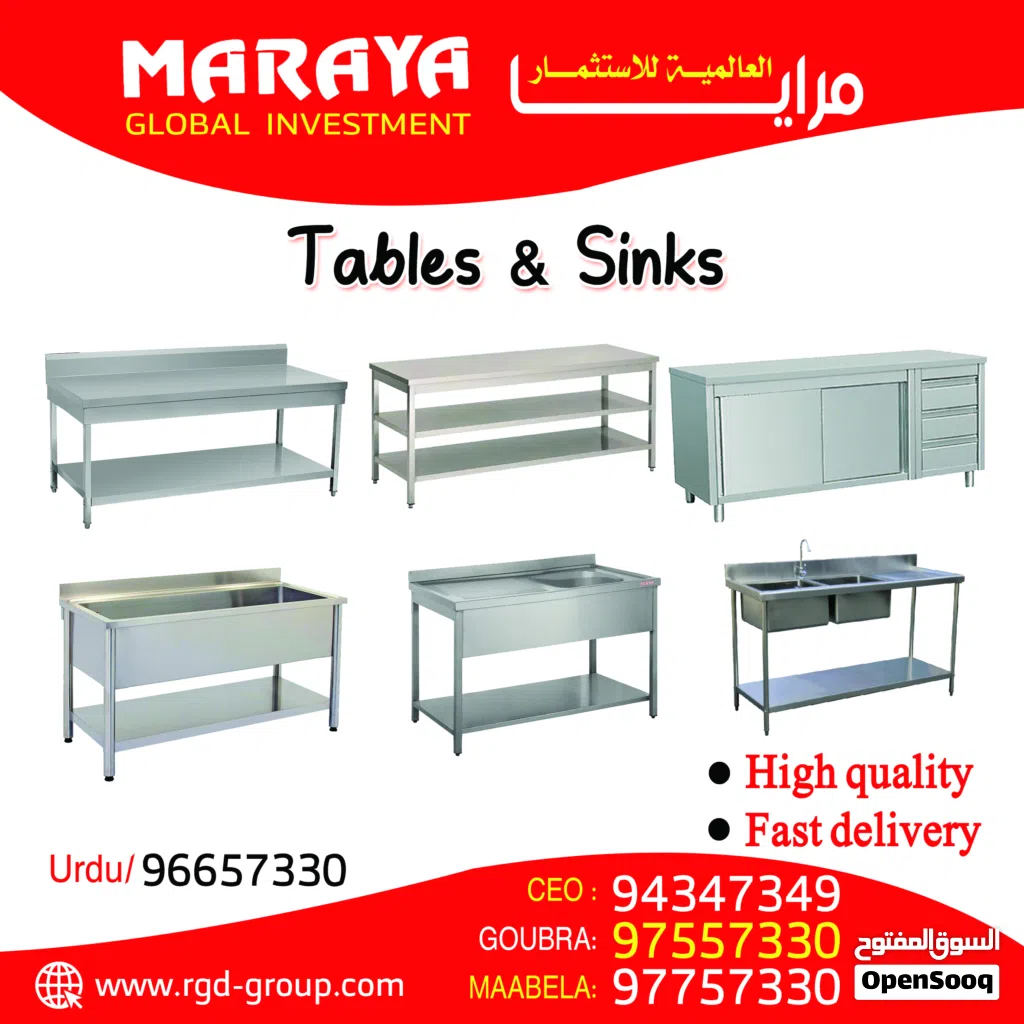 تفصيل كافة اعمال الاستانلس Stainless steel manufacturing