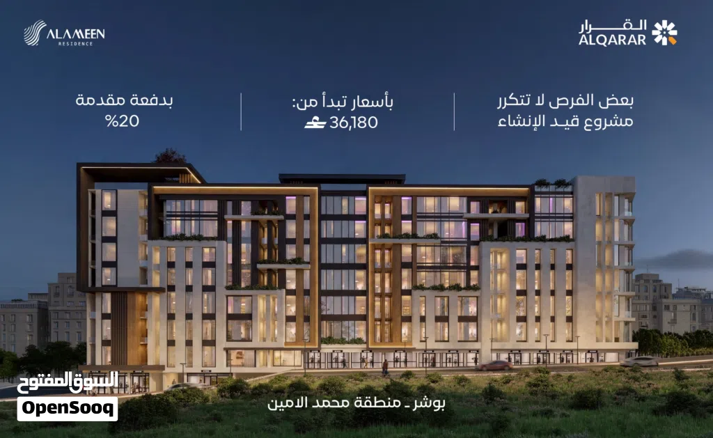 67 m2 1 Bedroom Apartments for Sale in Muscat Bosher