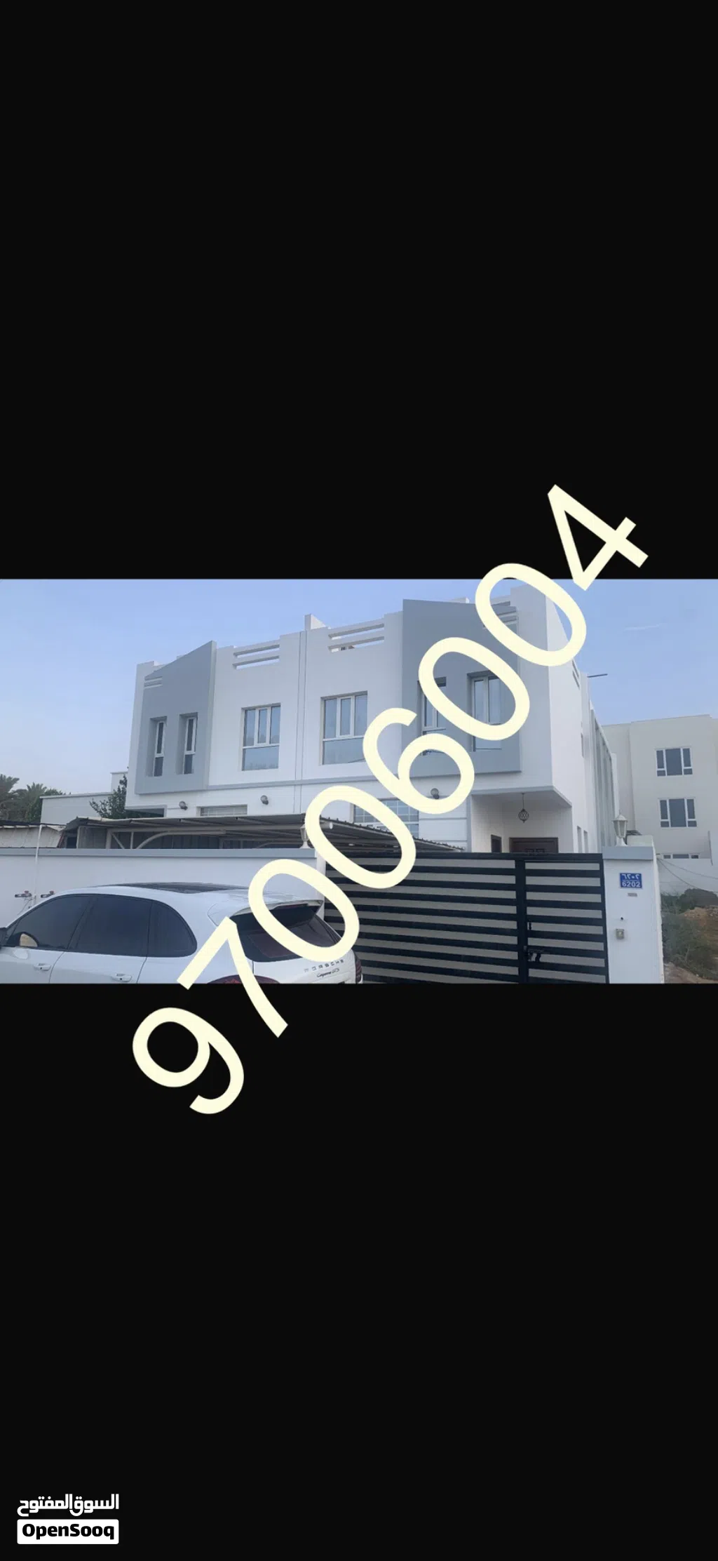villa Suq seeb albunood