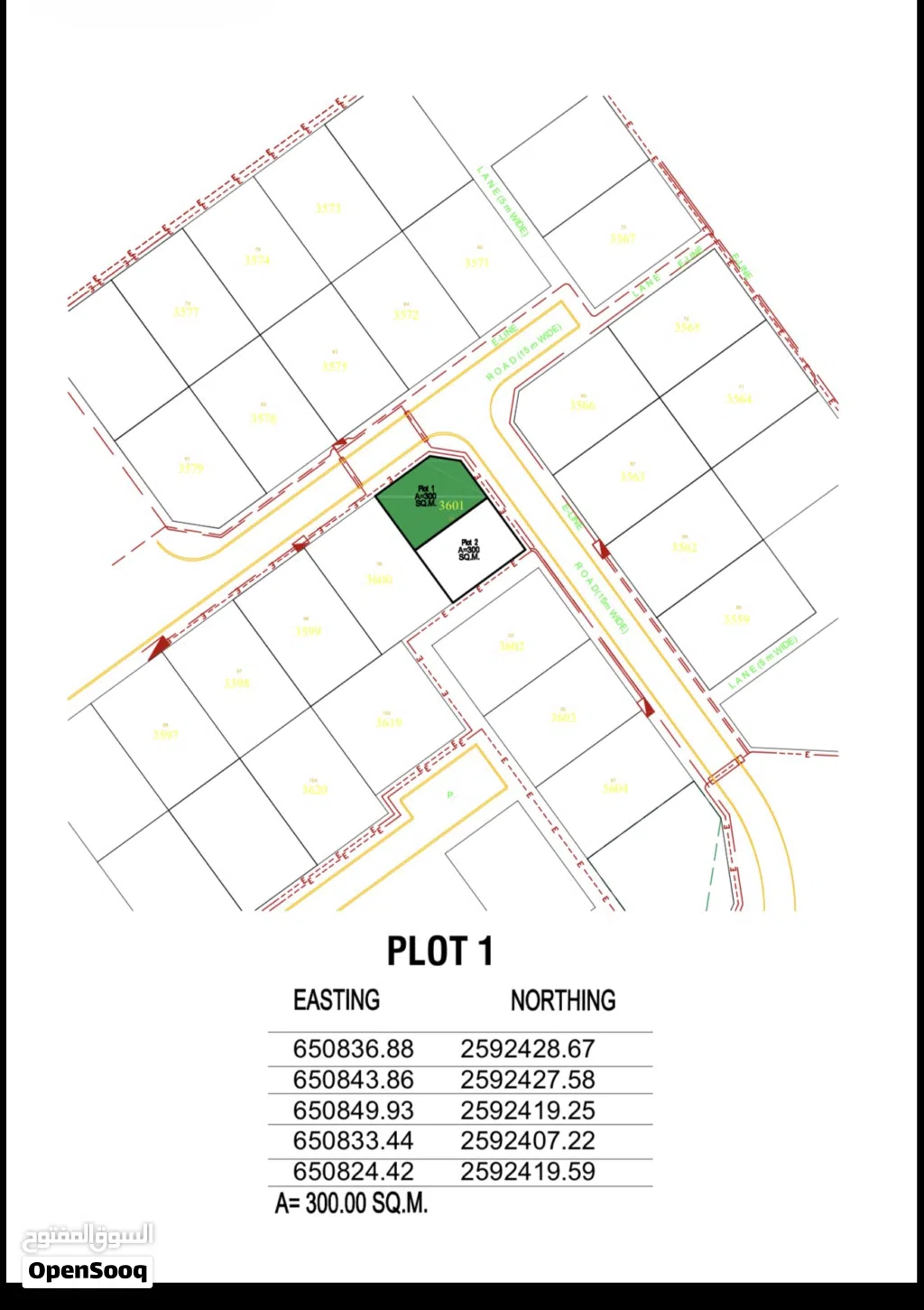 Residential Land for Sale in Muscat Amerat