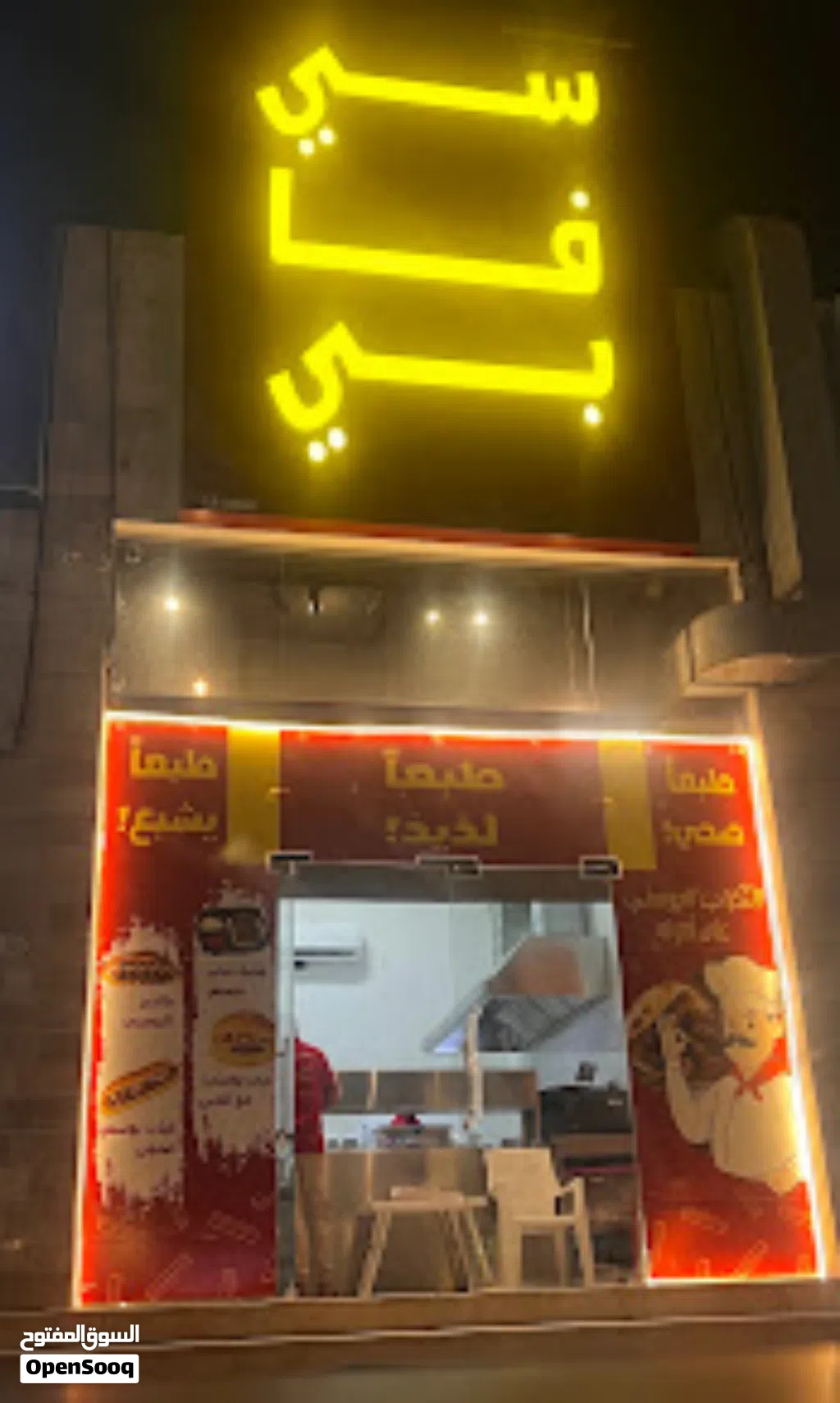 مطعم للبيع (خلو رجل) على شارع تيمور