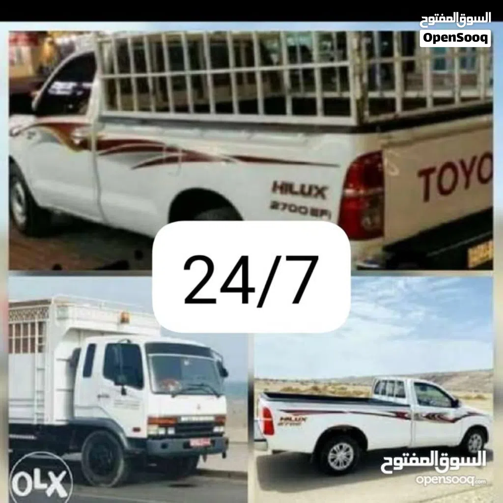 بيكب نقل عام توصيل سريع بيكاب(بيك اب) pickup pick up