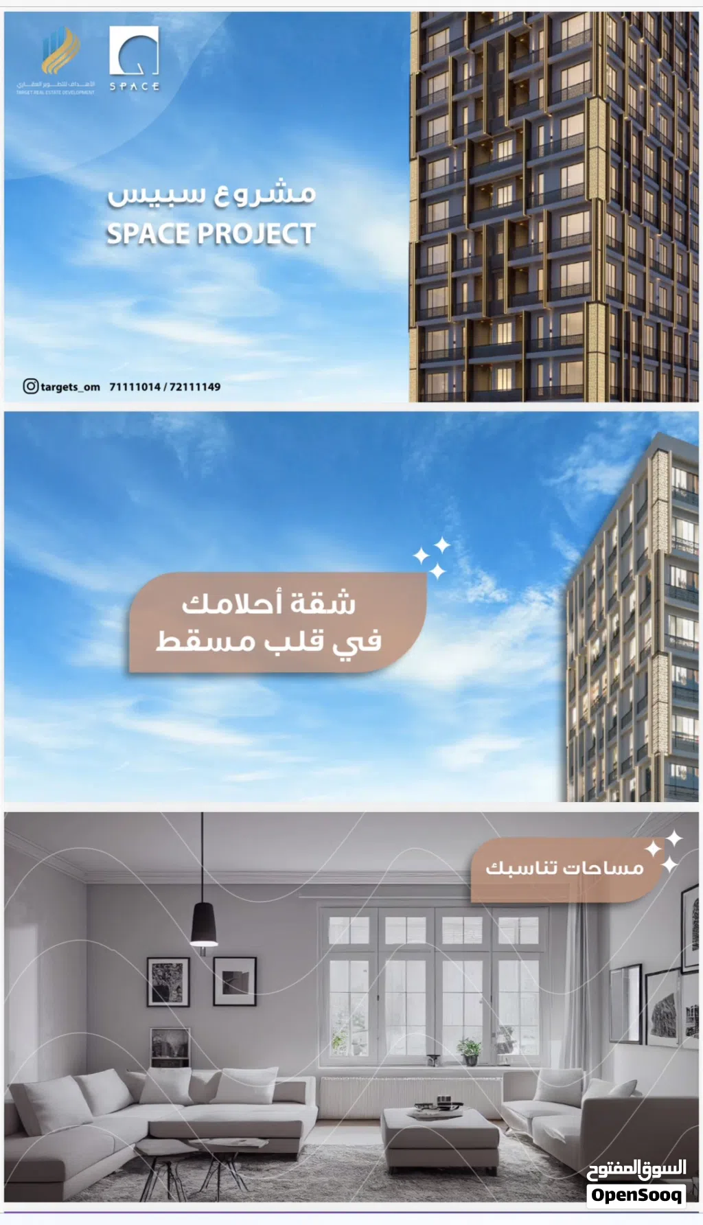 83 m2 2 Bedrooms Apartments for Sale in Muscat Ghala