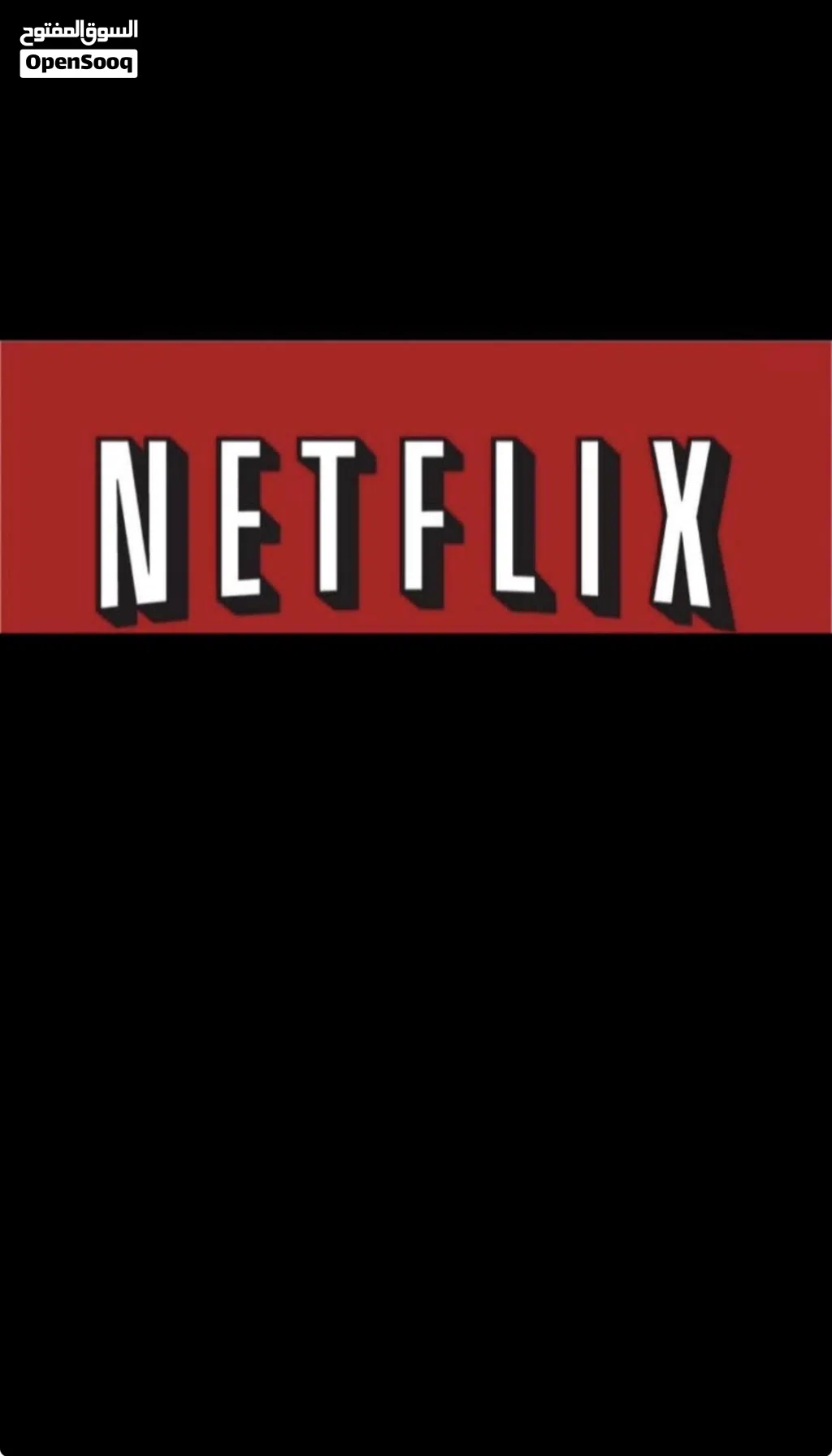 Netflix Accounts and Characters for Sale in Muscat