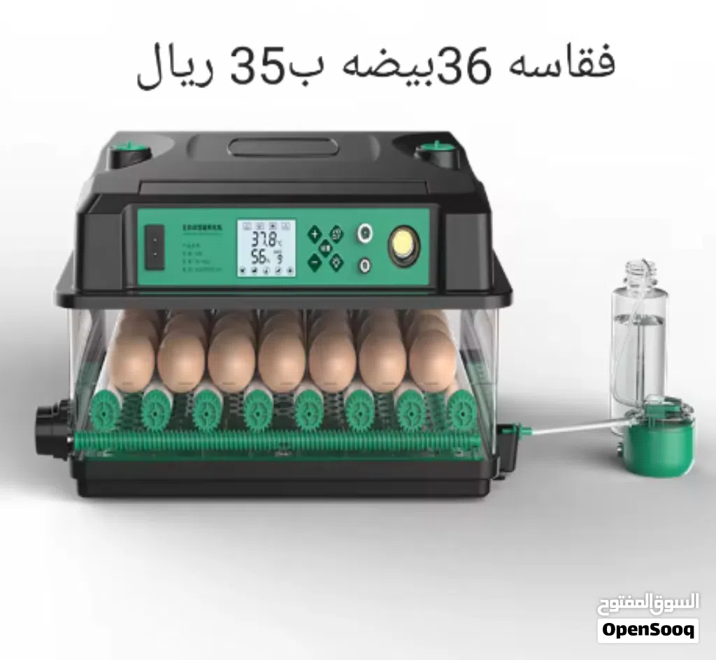 أفضل تشكيلة فقاسات آلية اوتوماتيكية ونسبة تفقيس عالية